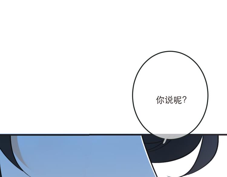 《我男票是锦衣卫》漫画最新章节第51话 罪不可赦免费下拉式在线观看章节第【34】张图片