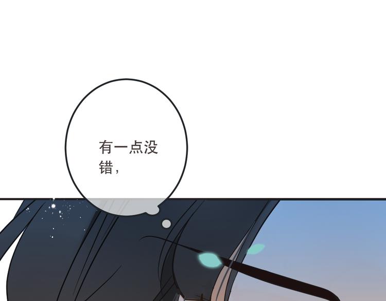 《我男票是锦衣卫》漫画最新章节第51话 罪不可赦免费下拉式在线观看章节第【43】张图片