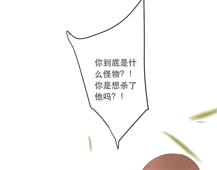 《我男票是锦衣卫》漫画最新章节第51话 罪不可赦免费下拉式在线观看章节第【66】张图片