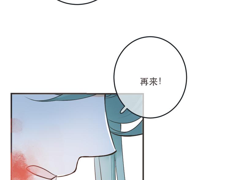 《我男票是锦衣卫》漫画最新章节第51话 罪不可赦免费下拉式在线观看章节第【87】张图片