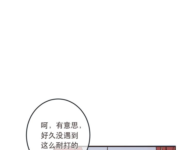 《我男票是锦衣卫》漫画最新章节第51话 罪不可赦免费下拉式在线观看章节第【94】张图片