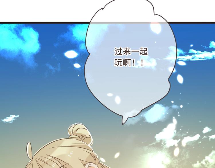 《我男票是锦衣卫》漫画最新章节第52话 千年宠爱免费下拉式在线观看章节第【116】张图片