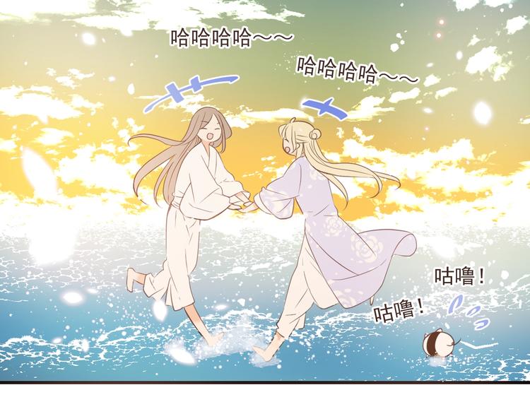 《我男票是锦衣卫》漫画最新章节第52话 千年宠爱免费下拉式在线观看章节第【126】张图片