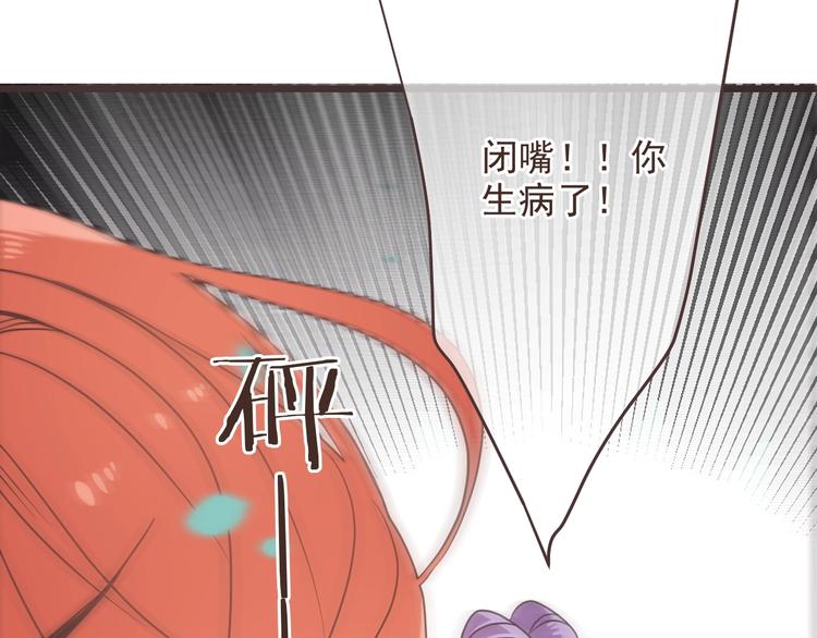 《我男票是锦衣卫》漫画最新章节第52话 千年宠爱免费下拉式在线观看章节第【13】张图片