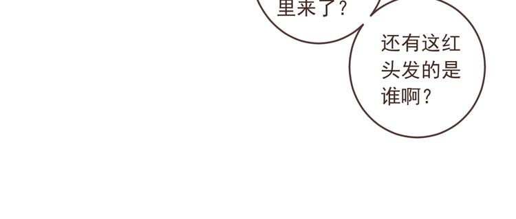 《我男票是锦衣卫》漫画最新章节第52话 千年宠爱免费下拉式在线观看章节第【19】张图片