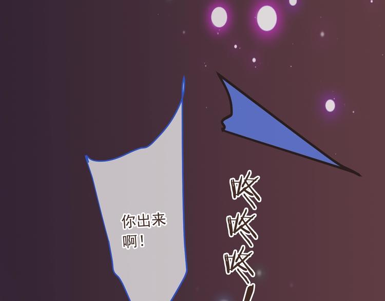 《我男票是锦衣卫》漫画最新章节第52话 千年宠爱免费下拉式在线观看章节第【61】张图片