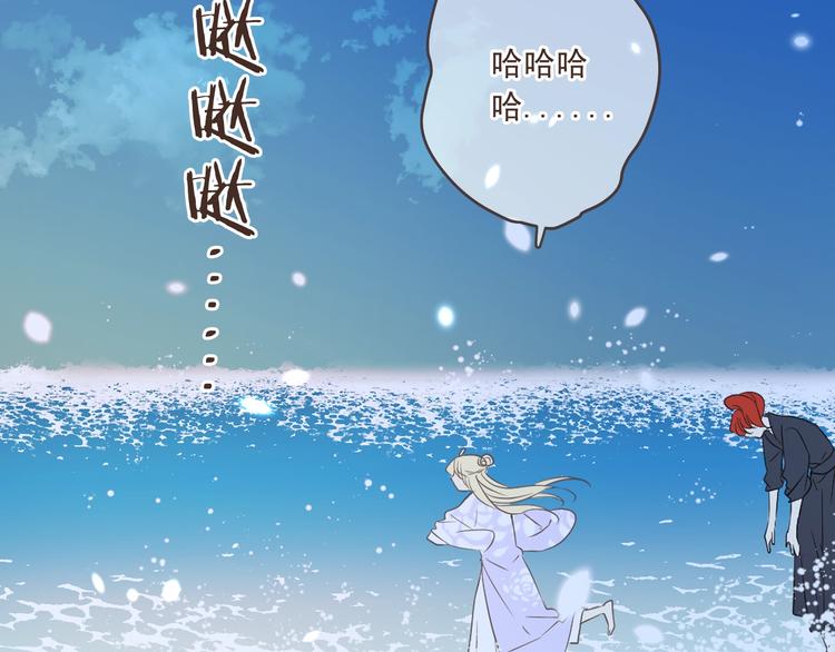 《我男票是锦衣卫》漫画最新章节第52话 千年宠爱免费下拉式在线观看章节第【87】张图片