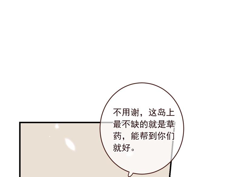 《我男票是锦衣卫》漫画最新章节第53话 记忆寻回免费下拉式在线观看章节第【101】张图片