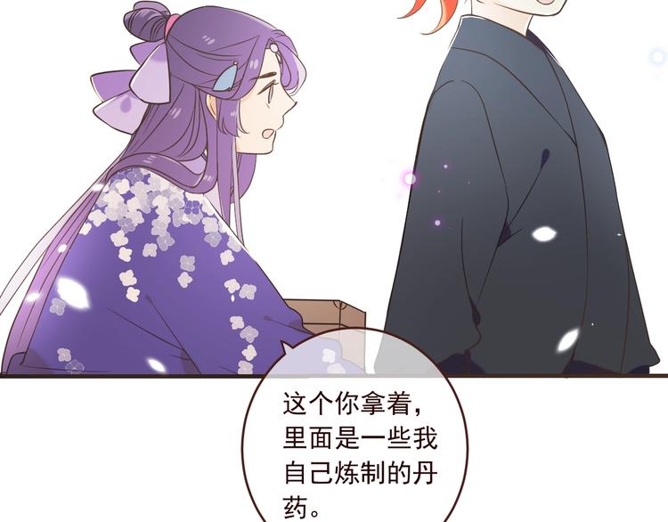 《我男票是锦衣卫》漫画最新章节第53话 记忆寻回免费下拉式在线观看章节第【113】张图片