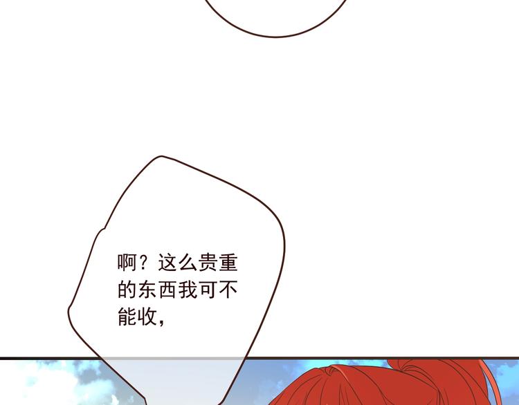 《我男票是锦衣卫》漫画最新章节第53话 记忆寻回免费下拉式在线观看章节第【114】张图片