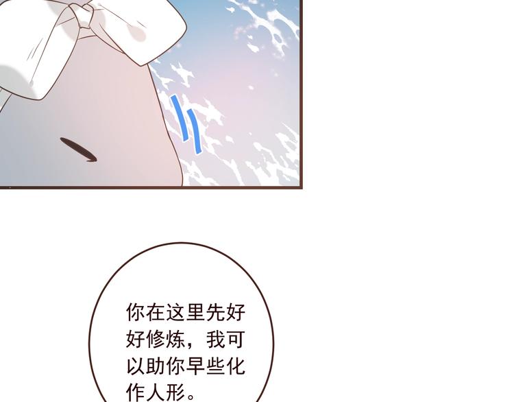 《我男票是锦衣卫》漫画最新章节第53话 记忆寻回免费下拉式在线观看章节第【131】张图片