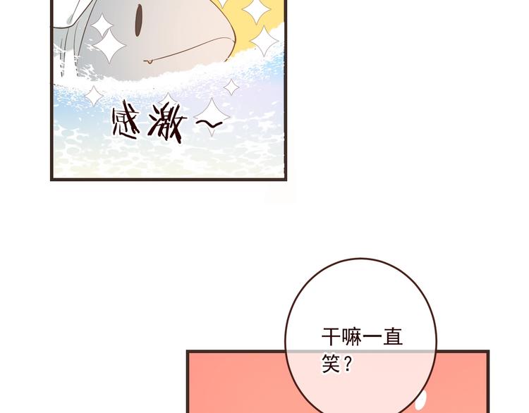 《我男票是锦衣卫》漫画最新章节第53话 记忆寻回免费下拉式在线观看章节第【135】张图片