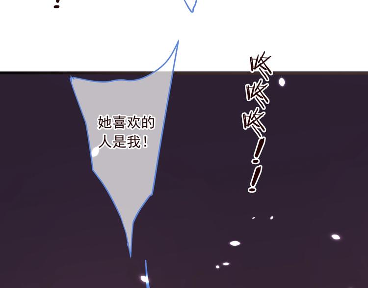 《我男票是锦衣卫》漫画最新章节第53话 记忆寻回免费下拉式在线观看章节第【145】张图片