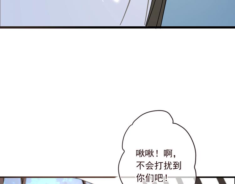 《我男票是锦衣卫》漫画最新章节第53话 记忆寻回免费下拉式在线观看章节第【158】张图片