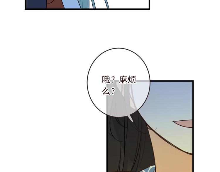 《我男票是锦衣卫》漫画最新章节第53话 记忆寻回免费下拉式在线观看章节第【167】张图片