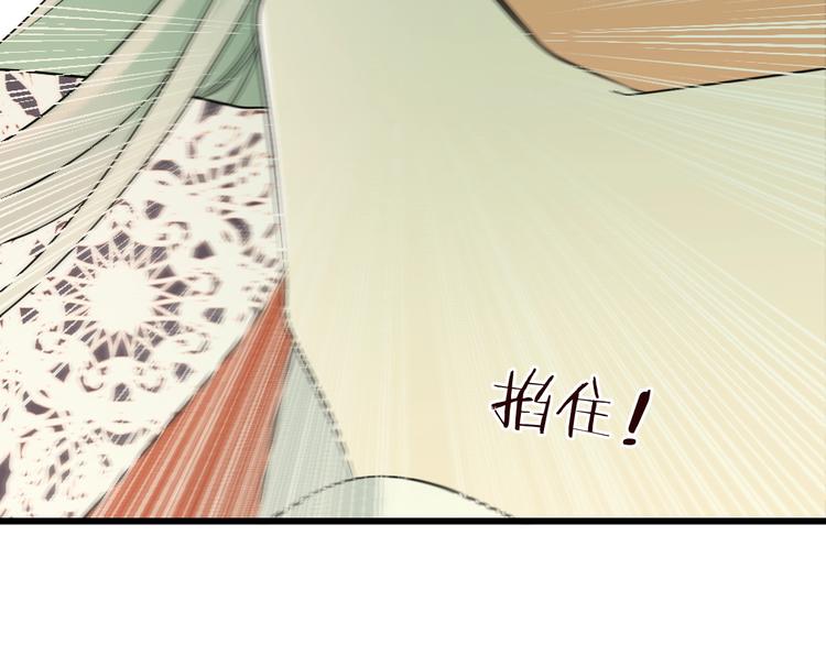 《我男票是锦衣卫》漫画最新章节第53话 记忆寻回免费下拉式在线观看章节第【174】张图片