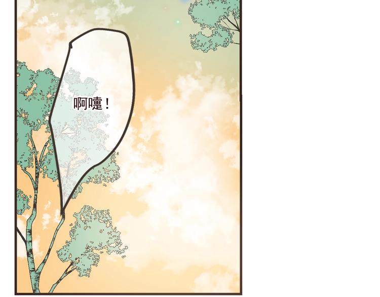 《我男票是锦衣卫》漫画最新章节第53话 记忆寻回免费下拉式在线观看章节第【35】张图片