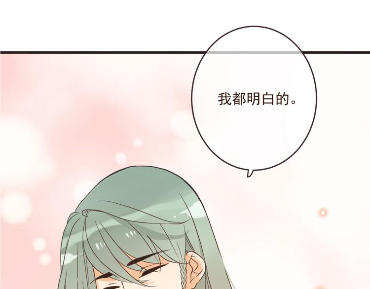 《我男票是锦衣卫》漫画最新章节第54话 护你周全免费下拉式在线观看章节第【103】张图片