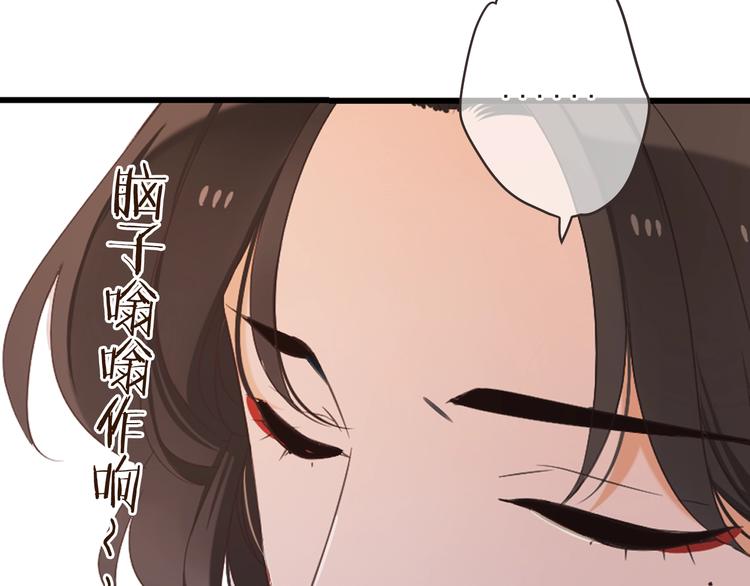 《我男票是锦衣卫》漫画最新章节第54话 护你周全免费下拉式在线观看章节第【128】张图片