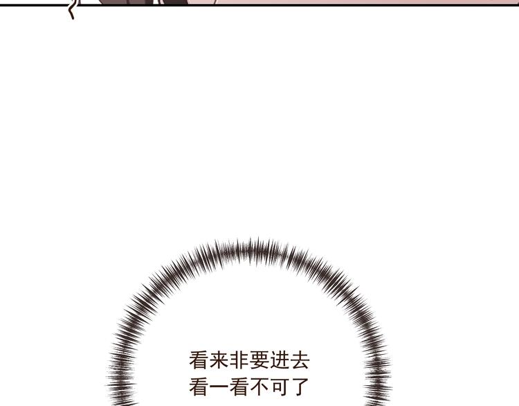 《我男票是锦衣卫》漫画最新章节第54话 护你周全免费下拉式在线观看章节第【129】张图片