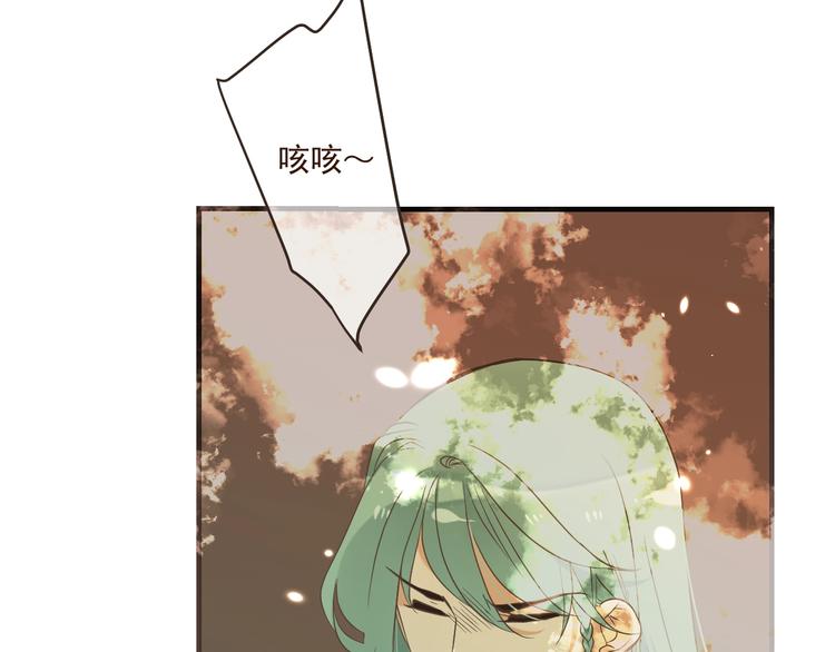 《我男票是锦衣卫》漫画最新章节第54话 护你周全免费下拉式在线观看章节第【20】张图片