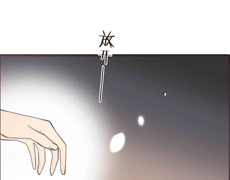 《我男票是锦衣卫》漫画最新章节第54话 护你周全免费下拉式在线观看章节第【35】张图片