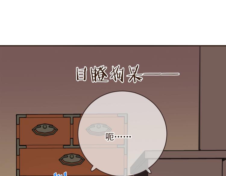 《我男票是锦衣卫》漫画最新章节第54话 护你周全免费下拉式在线观看章节第【58】张图片