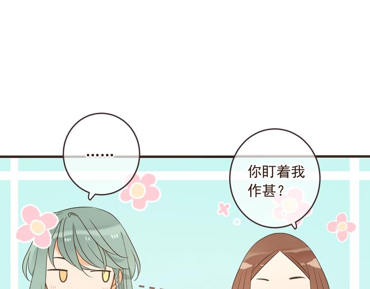 《我男票是锦衣卫》漫画最新章节第54话 护你周全免费下拉式在线观看章节第【60】张图片