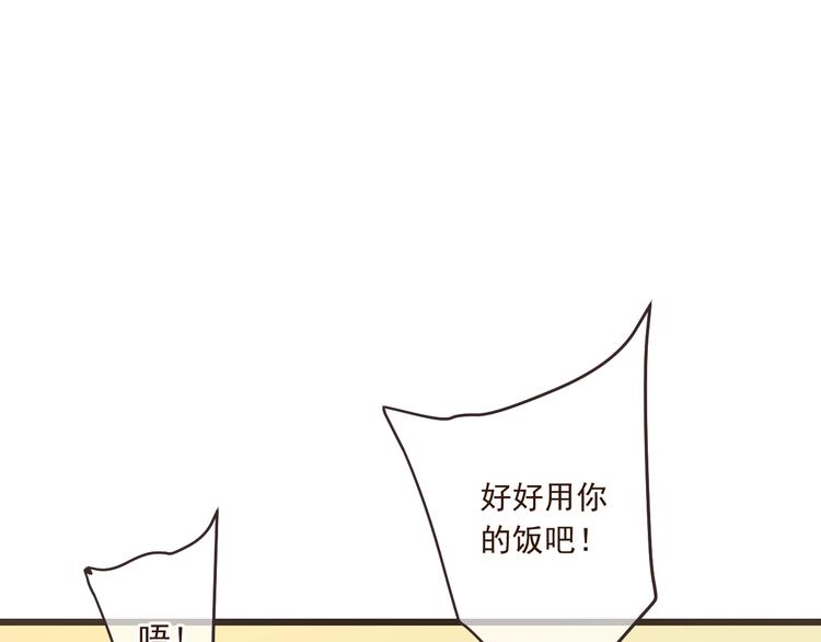 《我男票是锦衣卫》漫画最新章节第54话 护你周全免费下拉式在线观看章节第【70】张图片