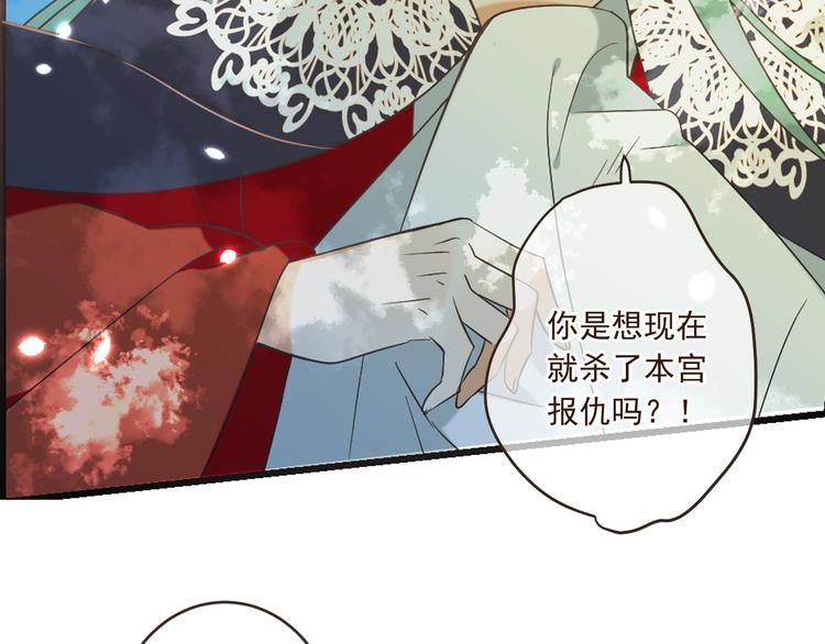 《我男票是锦衣卫》漫画最新章节第54话 护你周全免费下拉式在线观看章节第【8】张图片