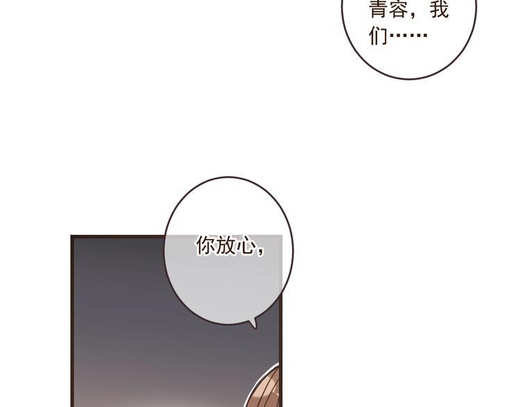 《我男票是锦衣卫》漫画最新章节第54话 护你周全免费下拉式在线观看章节第【93】张图片