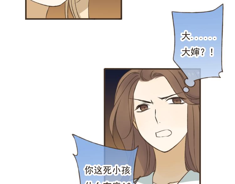 《我男票是锦衣卫》漫画最新章节第17话 你真的要离开了吗？免费下拉式在线观看章节第【17】张图片