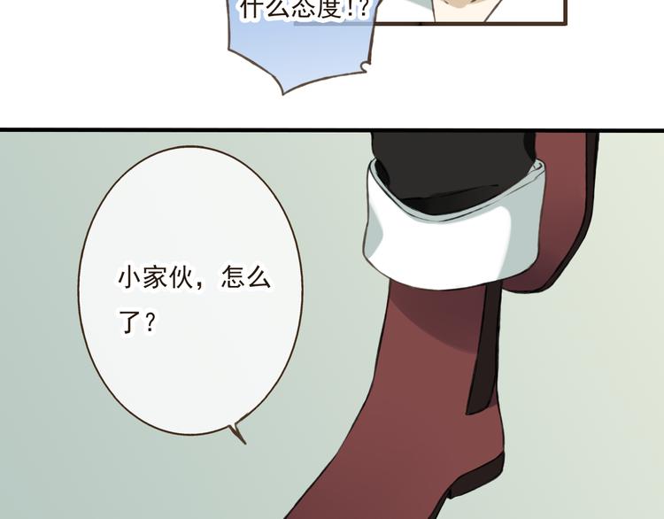 《我男票是锦衣卫》漫画最新章节第17话 你真的要离开了吗？免费下拉式在线观看章节第【18】张图片