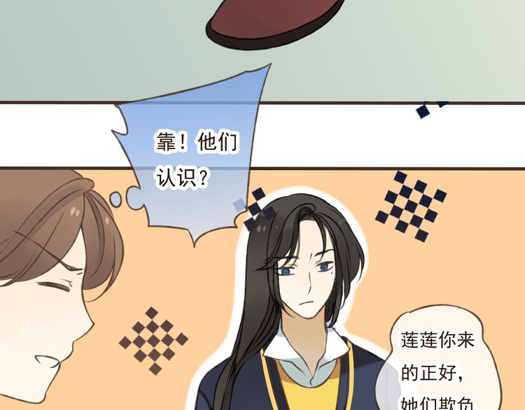 《我男票是锦衣卫》漫画最新章节第17话 你真的要离开了吗？免费下拉式在线观看章节第【19】张图片