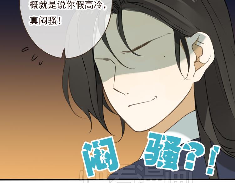 《我男票是锦衣卫》漫画最新章节第17话 你真的要离开了吗？免费下拉式在线观看章节第【47】张图片