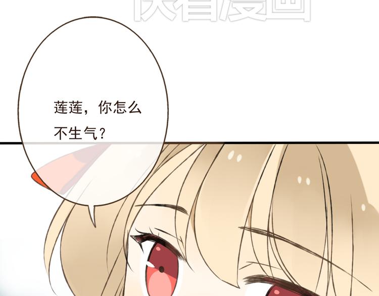 《我男票是锦衣卫》漫画最新章节第17话 你真的要离开了吗？免费下拉式在线观看章节第【48】张图片