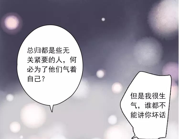 《我男票是锦衣卫》漫画最新章节第17话 你真的要离开了吗？免费下拉式在线观看章节第【51】张图片