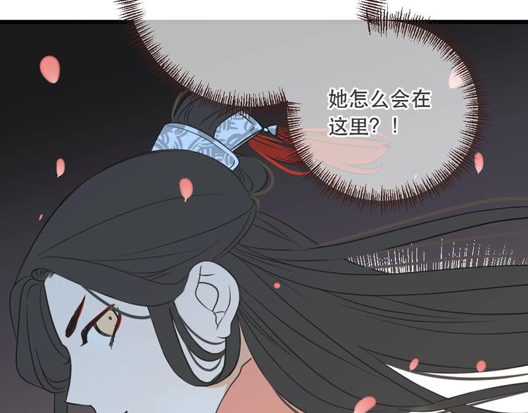 《我男票是锦衣卫》漫画最新章节第55话 再见一面免费下拉式在线观看章节第【103】张图片