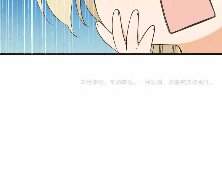 《我男票是锦衣卫》漫画最新章节第55话 再见一面免费下拉式在线观看章节第【107】张图片