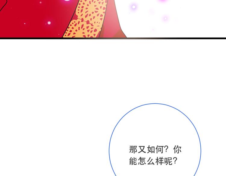 《我男票是锦衣卫》漫画最新章节第55话 再见一面免费下拉式在线观看章节第【11】张图片