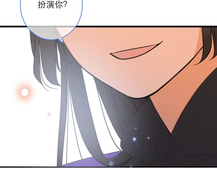 《我男票是锦衣卫》漫画最新章节第55话 再见一面免费下拉式在线观看章节第【19】张图片