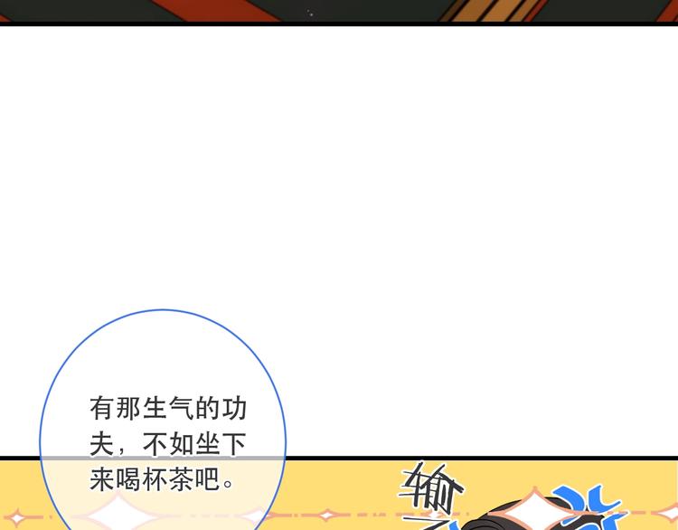 《我男票是锦衣卫》漫画最新章节第55话 再见一面免费下拉式在线观看章节第【23】张图片