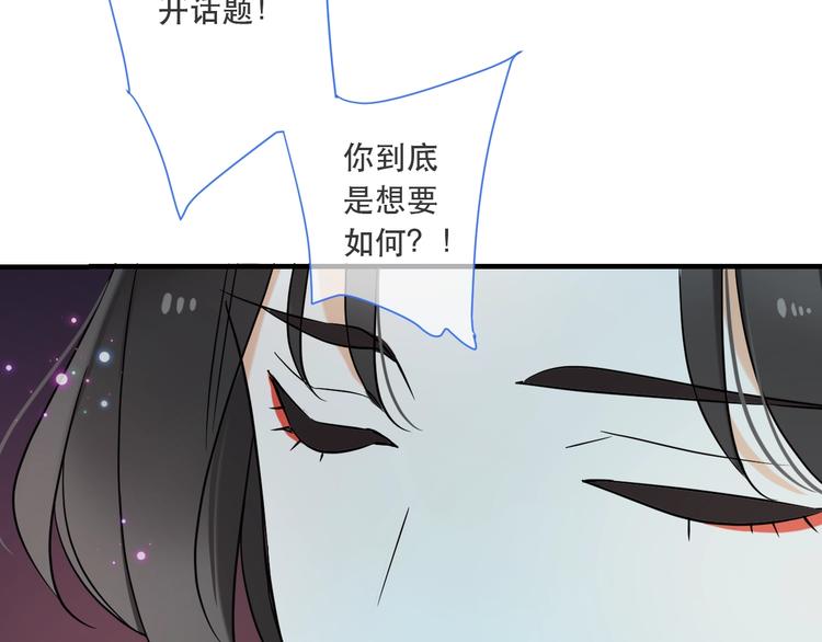 《我男票是锦衣卫》漫画最新章节第55话 再见一面免费下拉式在线观看章节第【40】张图片