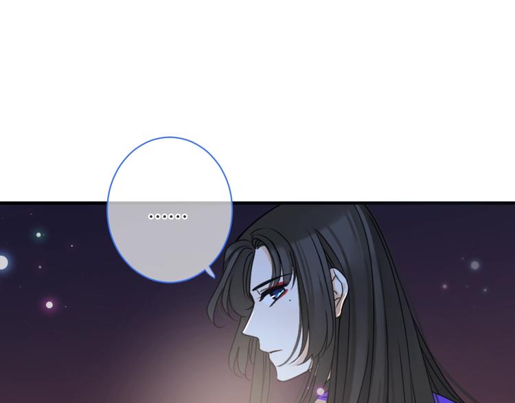 《我男票是锦衣卫》漫画最新章节第55话 再见一面免费下拉式在线观看章节第【50】张图片