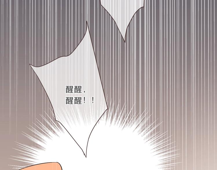 《我男票是锦衣卫》漫画最新章节第55话 再见一面免费下拉式在线观看章节第【58】张图片