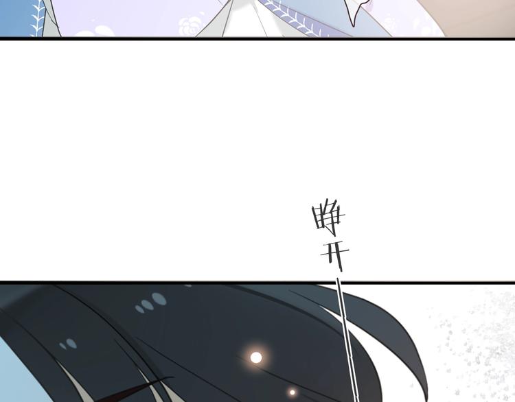 《我男票是锦衣卫》漫画最新章节第55话 再见一面免费下拉式在线观看章节第【60】张图片