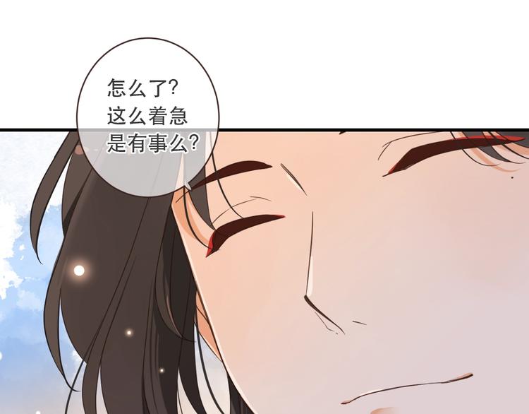 《我男票是锦衣卫》漫画最新章节第55话 再见一面免费下拉式在线观看章节第【65】张图片