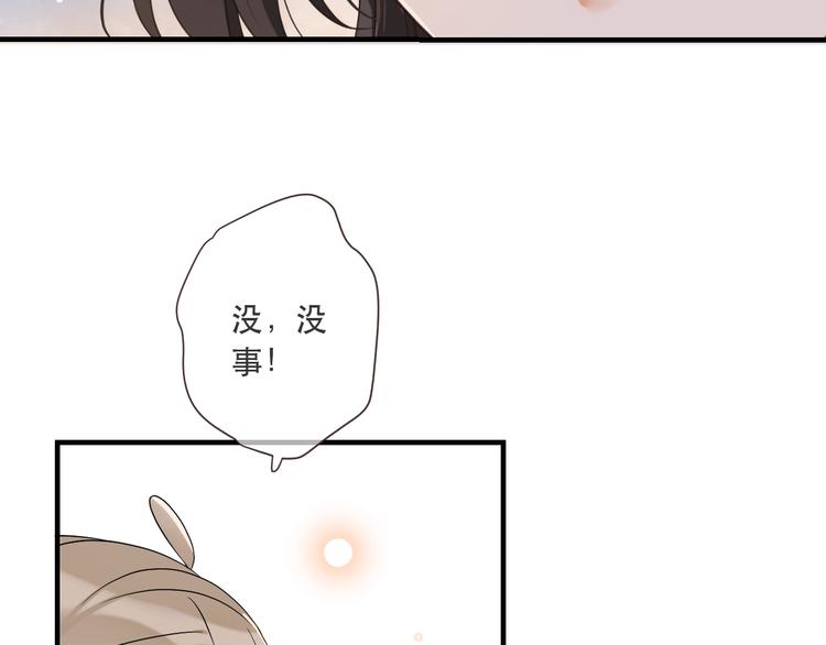 《我男票是锦衣卫》漫画最新章节第55话 再见一面免费下拉式在线观看章节第【66】张图片