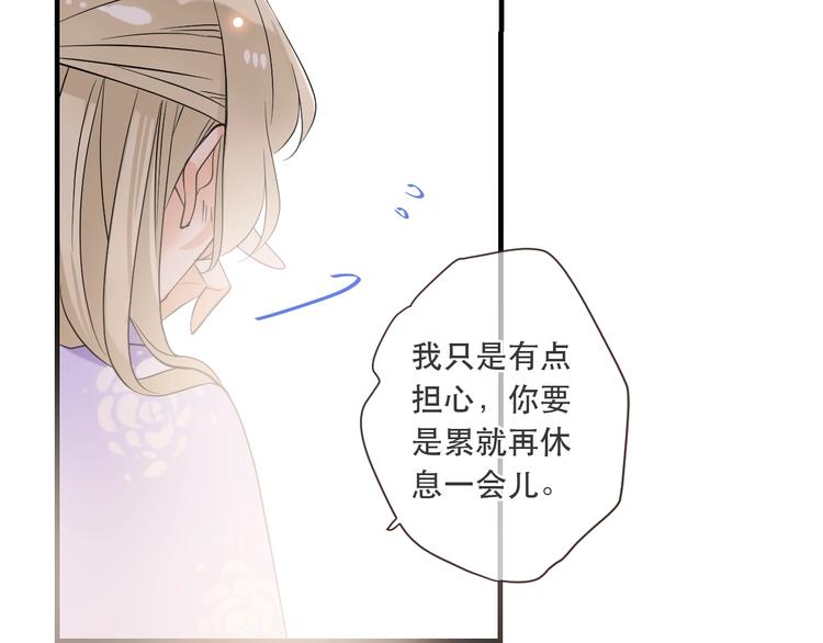 《我男票是锦衣卫》漫画最新章节第55话 再见一面免费下拉式在线观看章节第【67】张图片