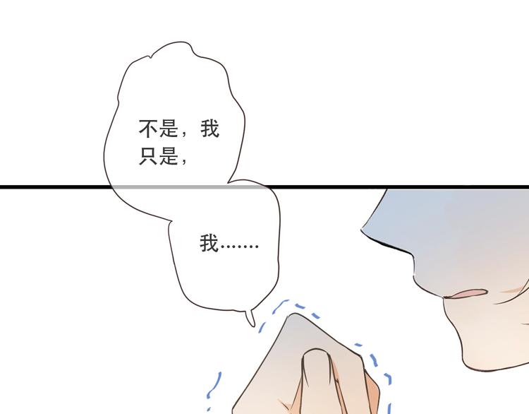 《我男票是锦衣卫》漫画最新章节第55话 再见一面免费下拉式在线观看章节第【76】张图片